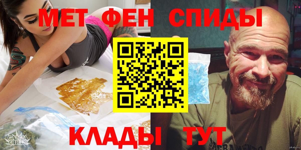 Истра  АМФЕТАМИН Premium  Вход с VPN 