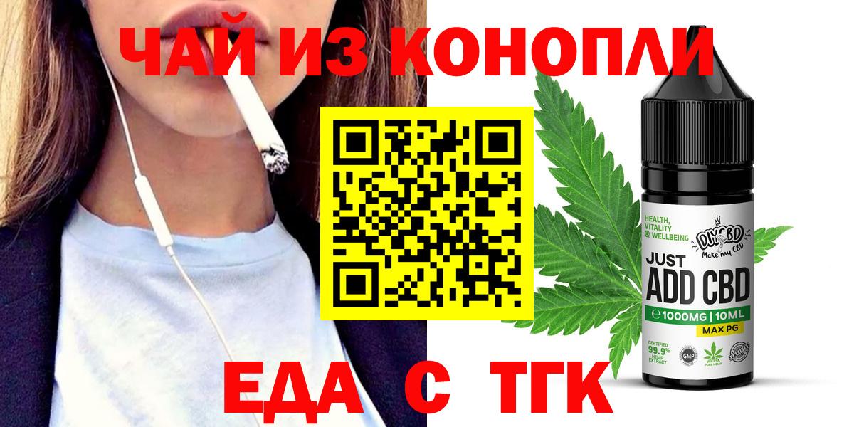 Истра  Canna-Cookies конопля  Вход с VPN 