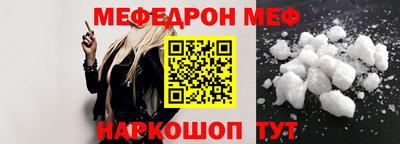 а пвп мука Лесосибирск