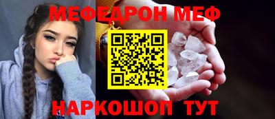 прущая мука Ликино-Дулёво