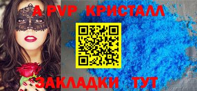 а пвп мука Лесосибирск