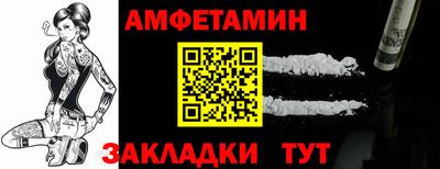 а пвп мука Лесосибирск
