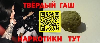а пвп мука Лесосибирск