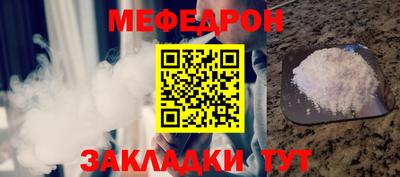 прущая мука Ликино-Дулёво