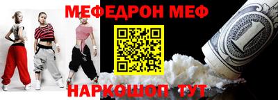 а пвп мука Лесосибирск