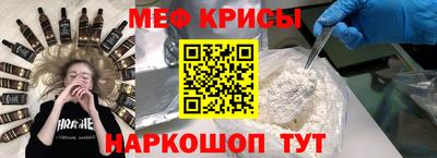 а пвп мука Лесосибирск