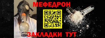 прущая мука Ликино-Дулёво