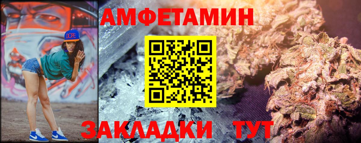 Метамфетамин  Вход с VPN  Истра  Метамфетамин пудра 