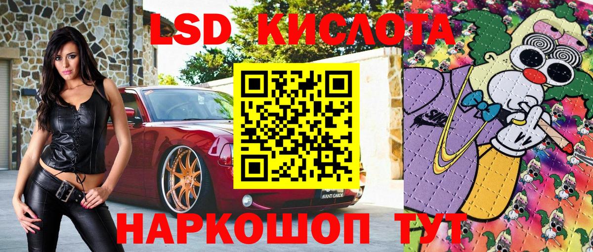 ТГК  Вход с VPN  Истра  Конопля  Alpha-PVP СК кристаллы  ГАШ  КОКАИН  Гашиш  Меф МЯУ МЯУ кристаллы 