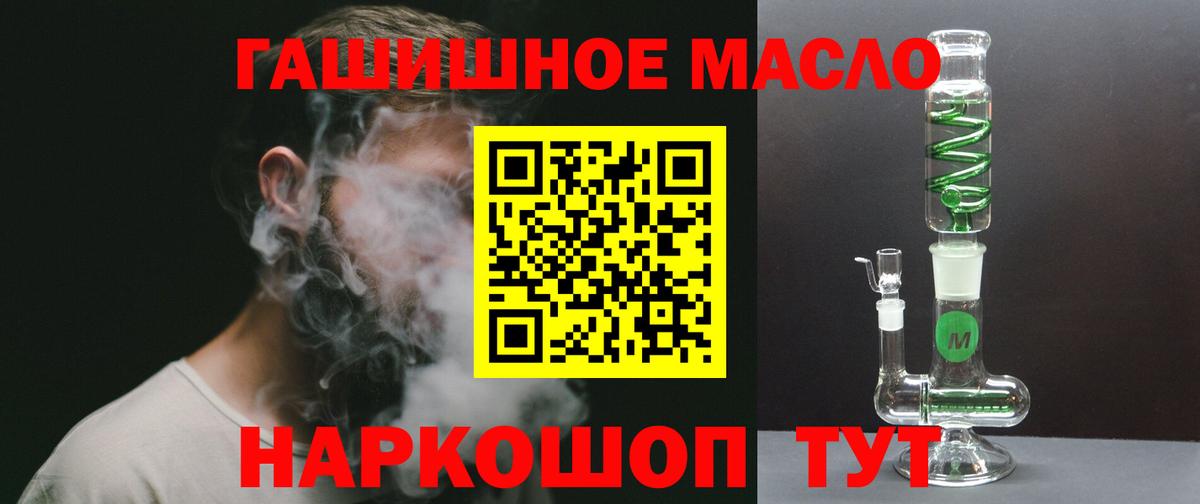 Гашиш Истра