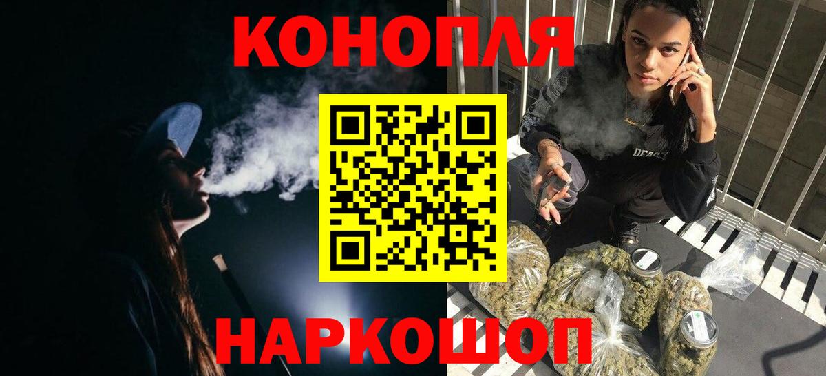 Истра  Конопля White Widow  Вход с VPN  Конопля THC 21% 